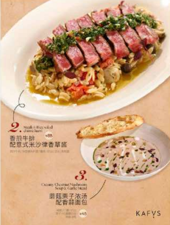 新冬季料理